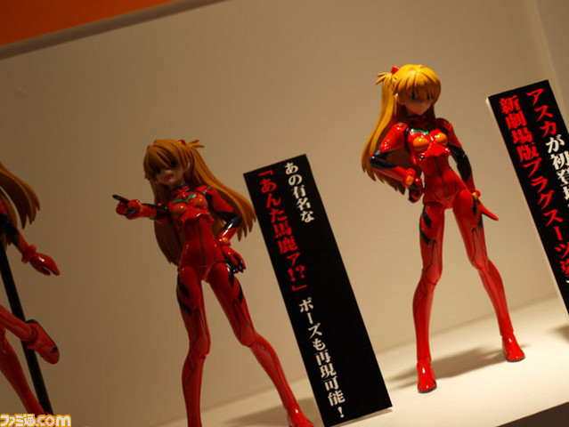 revoltech48
