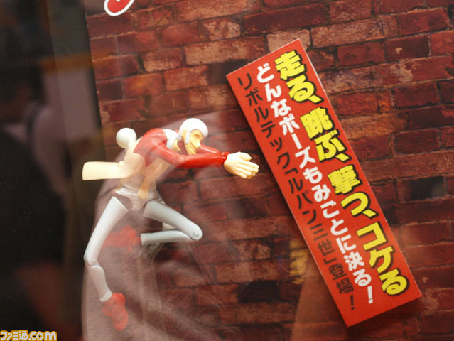 revoltech21