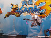 revoltech16