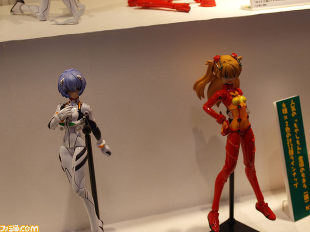 revoltech44