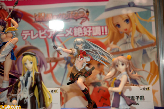 volks18