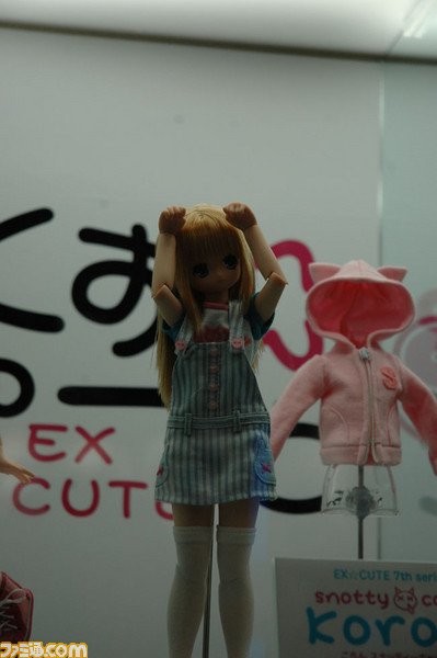 azone23