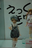 azone16