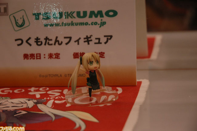 tsukumo03