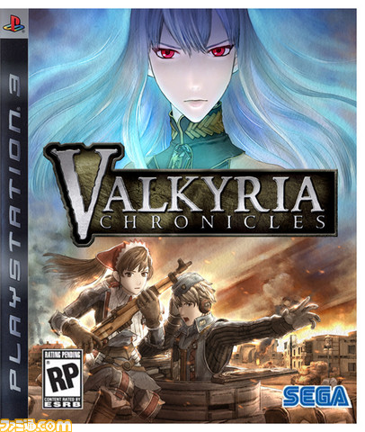valkyrie_USpackage_0606