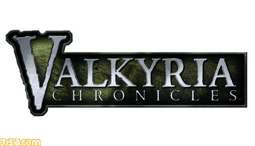 VALKYRIA LOGO