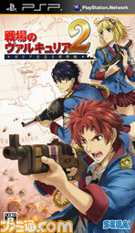 psp