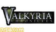 VALKYRIA LOGO