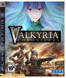 valkyrie_USpackage_0606