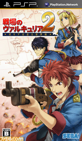 psp