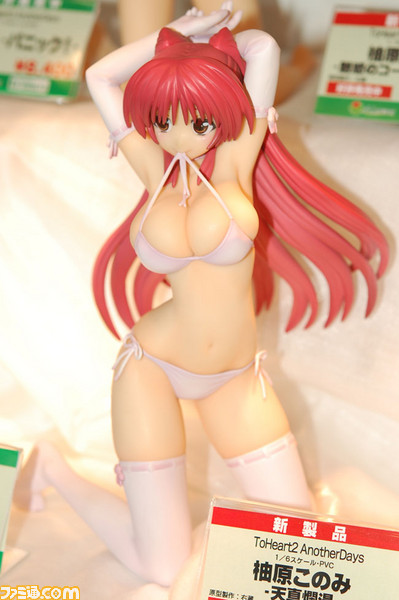 kotobukiya03