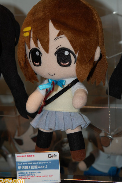 gift10