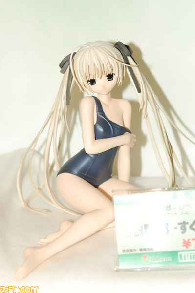kotobukiya02