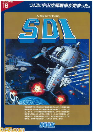 SEGAs16_sdi