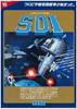 SEGAs16_sdi