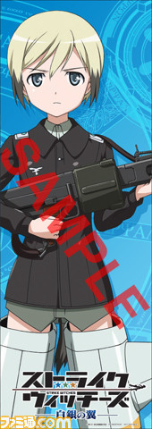 hartmann_l