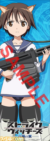 miyafuji_l