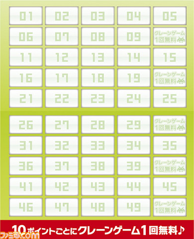 card_naka