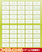 card_naka