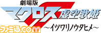 geki