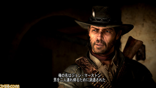 RSG_RDR_Screenshot_146_JP