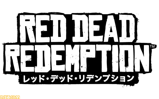 RDR LOGO JPN