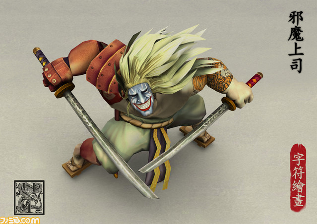Demon_crouch