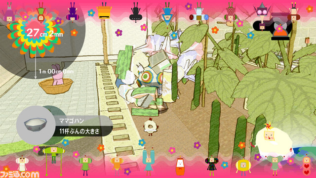 katamariforever05 copy