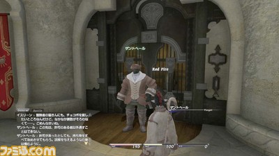 ff17