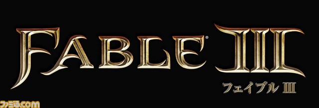 FableIII_Logo