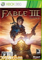 FableIII_pake