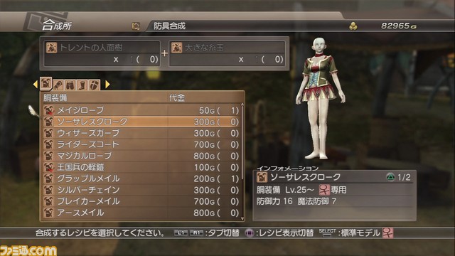 miniska