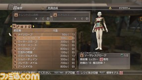miniska