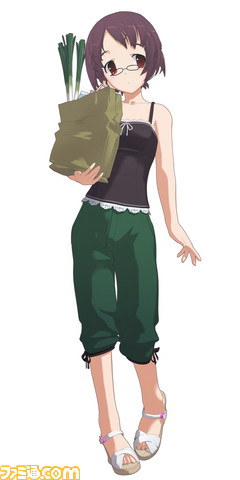 haruka