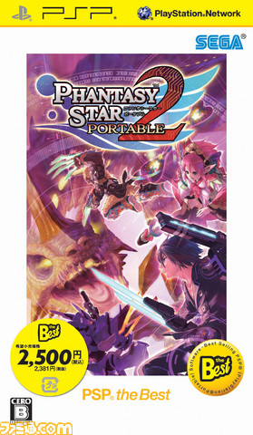 PSP_PSP2_Best_100701ver
