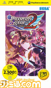 PSP_PSP2_Best_100701ver