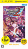 PSP_PSP2_Best_100701ver