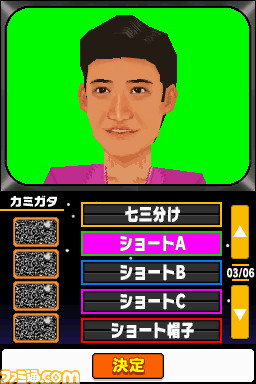�L�����ҏW006