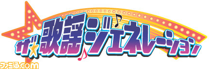 kayourogo1