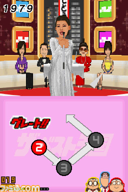 ザ☆歌謡ジェネレーション』懐かしの名曲がリズミアクションに