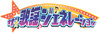 kayourogo1