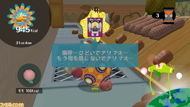 0508katamari06