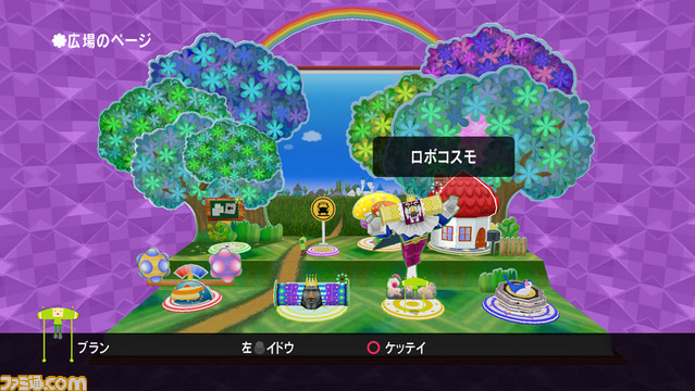 0508katamari04