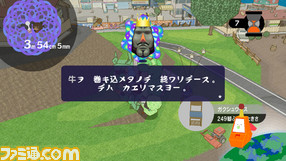 0508katamari09