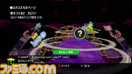 0508katamari05
