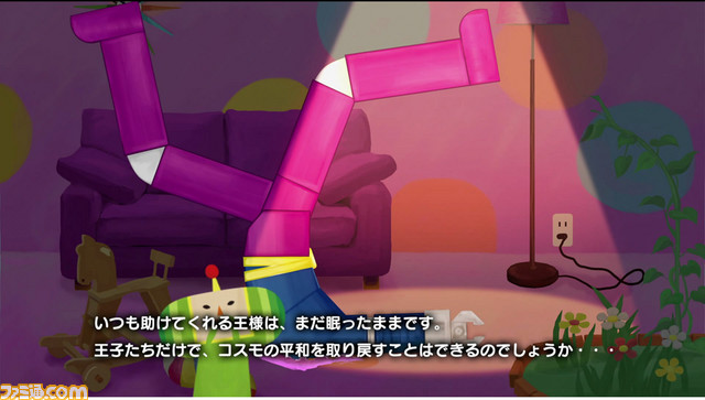 0508katamari03