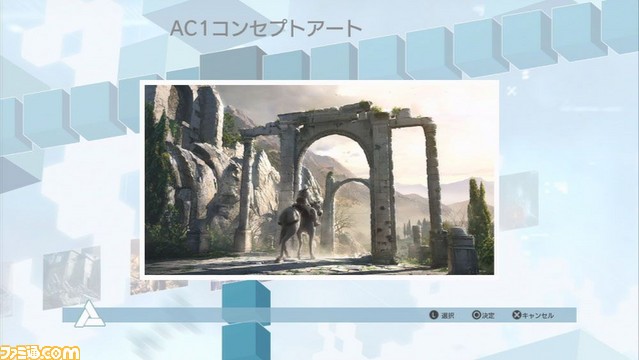 AC