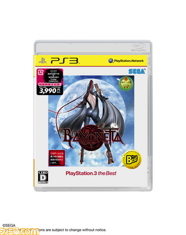 PS3_beyo