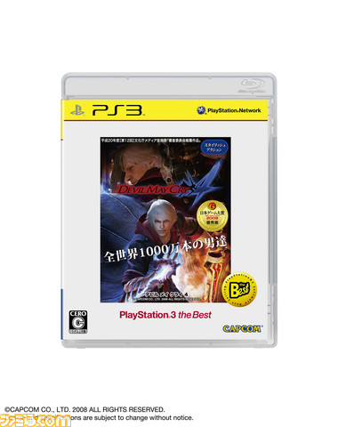 PS3_Devil