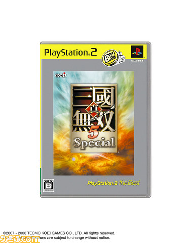 PS2_muso